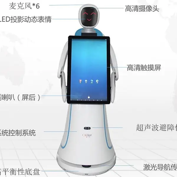 迎宾服务机器人Amy 支持定制 价格公道 诚意销售