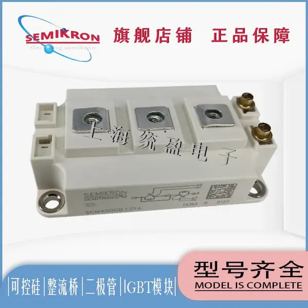 �¹�����IGBTģSKM400GB12E4 SKM400GB12T4 SKM450GB12E4