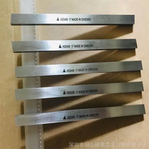 瑞典白钢刀 冲床切刀 刨槽机刀具 HSS白钢车刀片 ASSAB超硬白钢条