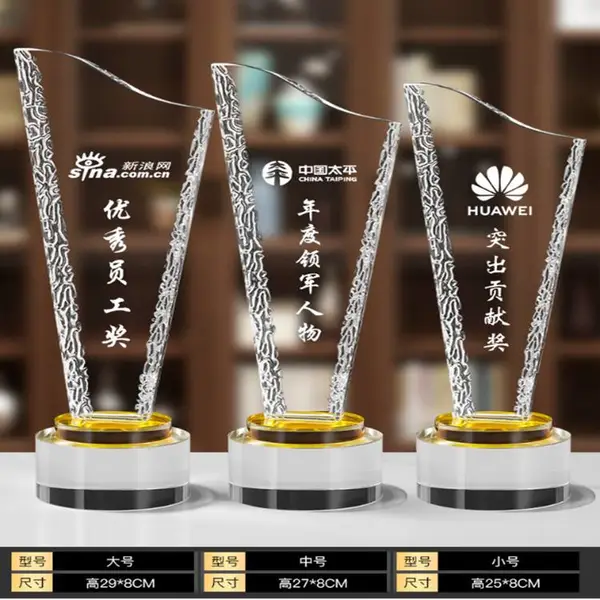 焕环祥工艺 志愿者活动奖杯定做 羽毛球比赛奖牌订制