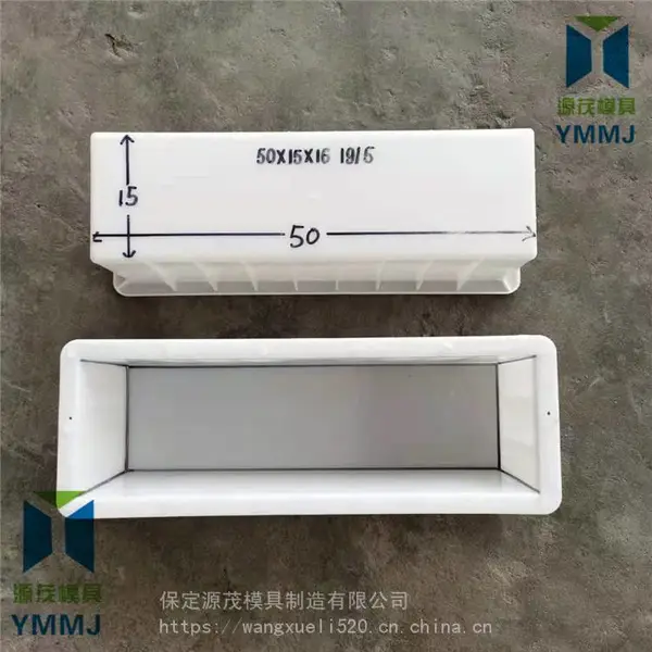 供应防撞石模具路牙石模具加工定制双线条路沿石模具