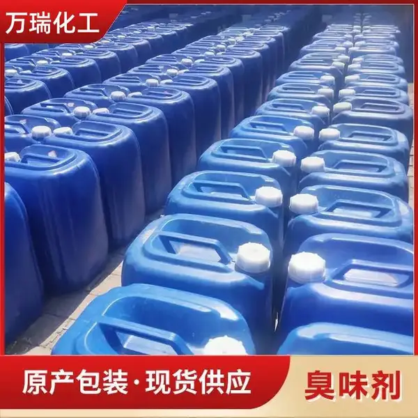 复合清缸剂 供热站除氧剂 万瑞 化工 高压锅炉脱氧剂