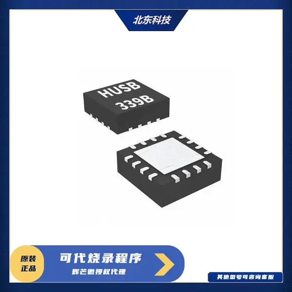 Hynetek/����̩ HUSB339-QFN-16L USB PD���Э��IC