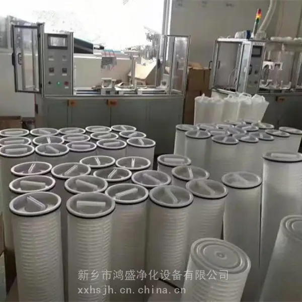 工业大通量滤芯电厂用冷凝水折叠水滤芯设备保安过滤器大流量滤芯