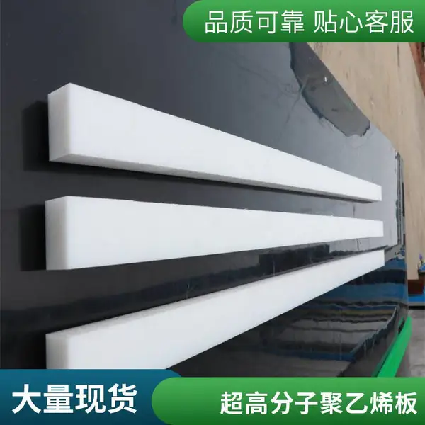 佰致 逃生管道 DN800~DN860超 高分子聚乙烯 隧道逃生管
