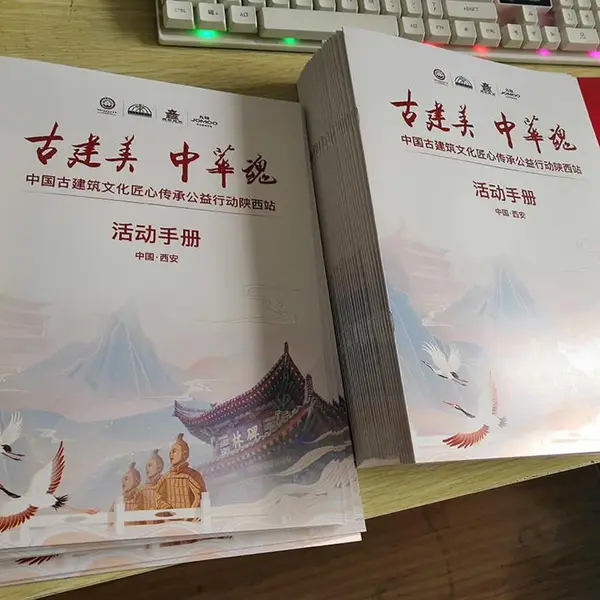 西安海报定做,折页定做,西安画册印刷,西安设计印刷.广告物料