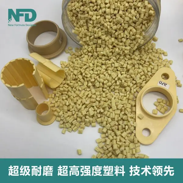 PA66 ��10������ά��ǿ ���10PTFE������ ���� ��ĥ��Ӧ��