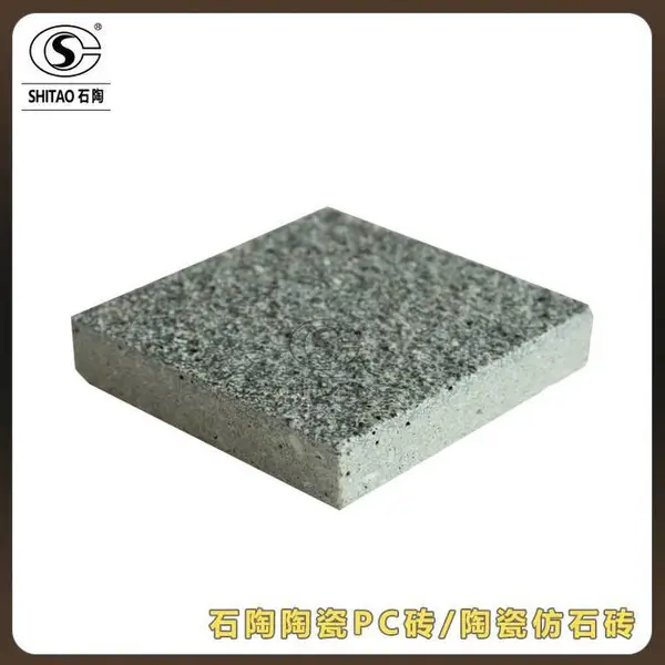 供应陶瓷pc砖 18厚人行道陶瓷花岗岩 陶瓷仿石砖厂家