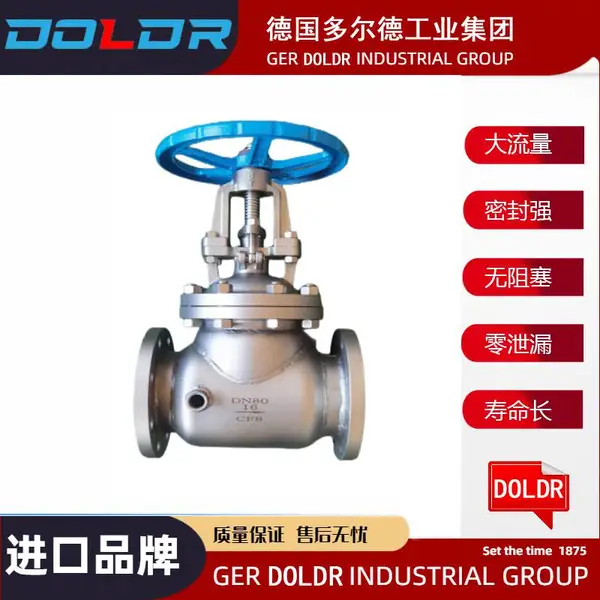 ���ڱ��½�ֹ��-�¹������DOLDRƷ��