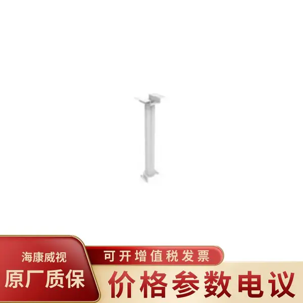 HIKVISION/��������DS-1691ZJ ��װ���Ͻ��������֧��