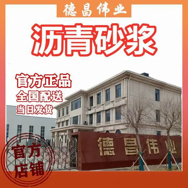 �²�ΰҵ ����ɰ�� ���ʩ�����������DC7007