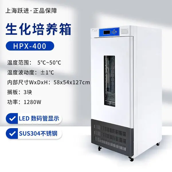 �Ϻ�Ծ�� HPX-400 ʵ����ϸ��΢��������������������������