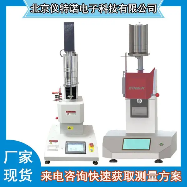 白城电子熔指仪 塑料家电设备配套熔指仪 注塑件熔指测试仪厂家报价