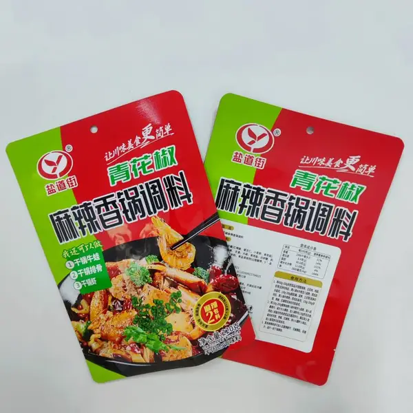 食品塑料包装袋平口尼龙袋定制复合铝箔袋订制可印刷logo厂家批发
