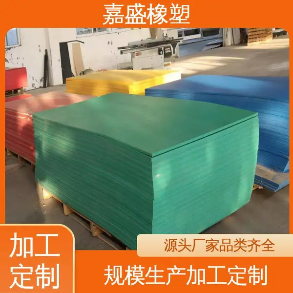可焊接阻燃PP板 防静电聚丙烯板 高韧性防腐蚀 易加工可大量供应
