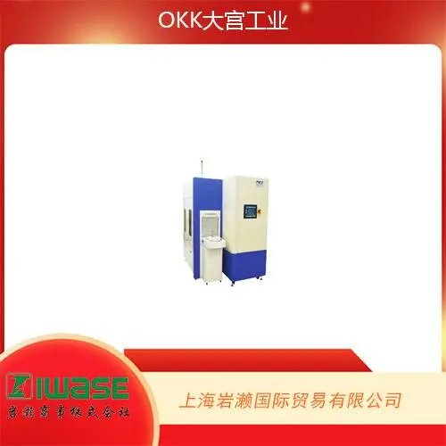 日本OKK大宫工业,BG胶带护膜机OTL系列