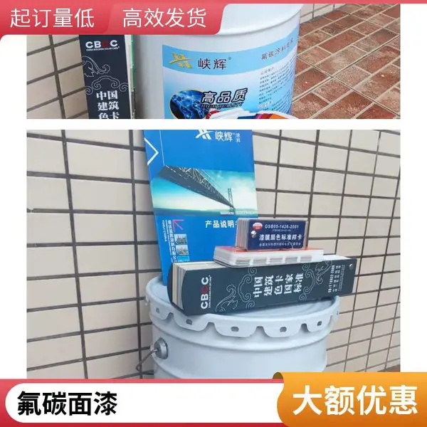 钢结构桥梁专用氟碳漆面漆防腐耐候15年重庆厂家现货供应