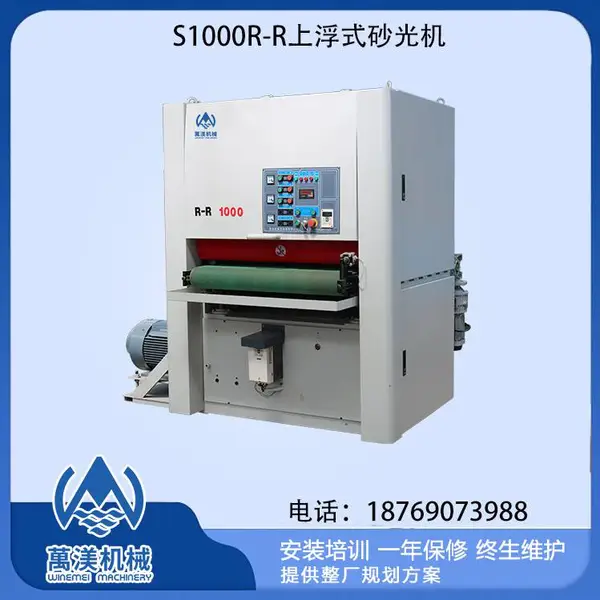 全自动金属去毛刺氧化皮砂光机 打磨机不锈钢板抛光机 碳钢板打磨机