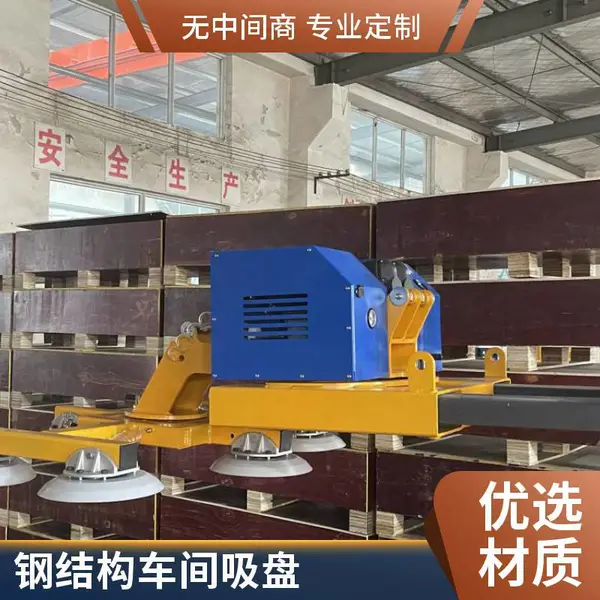一机两用叉车吸盘吊具 原车不用改动 充电式真空保压工业板材搬运属具
