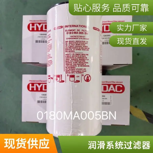 0240R010ON替代贺德克液压油滤芯 油过滤器 玻璃纤维 钢厂