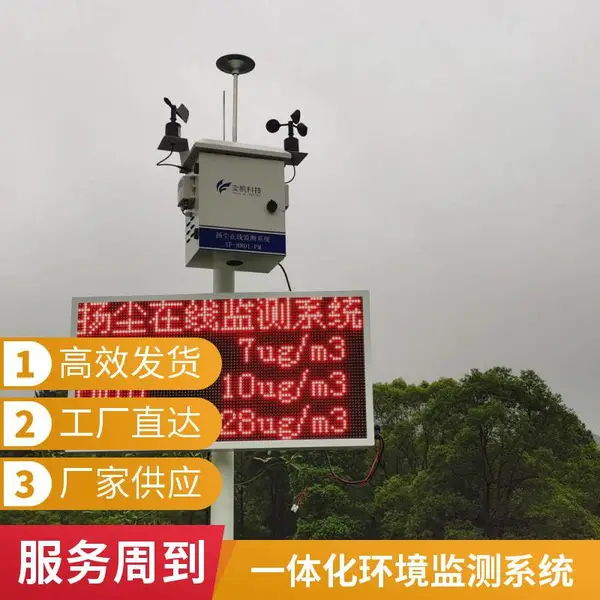 ���ܻ�TSP�۳������豸 4G���� ��ƽ̨ �ֻ���ʵʱ�鿴����