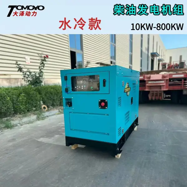 固原24KW柴油发电机移动拖车式