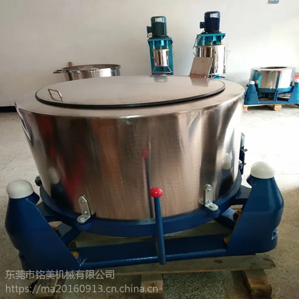 铭美新鲜蔬菜脱水机 三足食品分离机 不锈钢甩干机