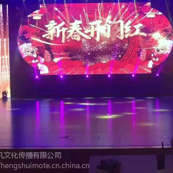 衡水舞台桁架音响灯光启动仪拱门气球租赁搭建公司