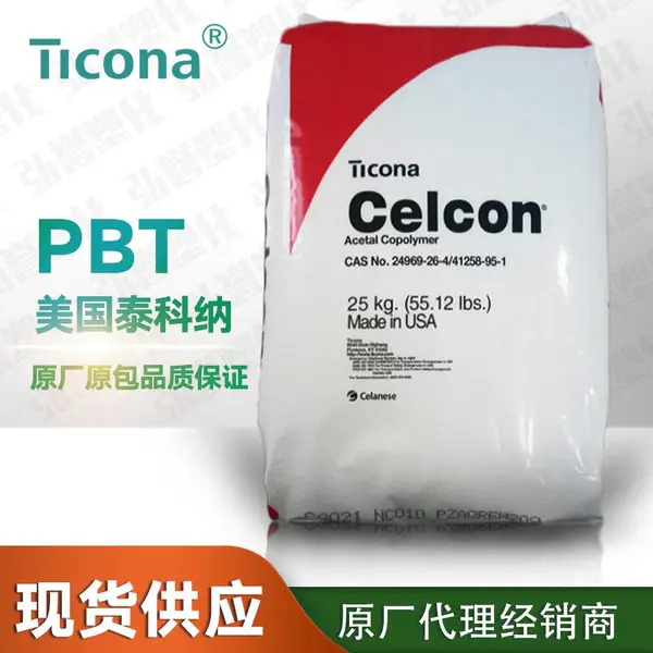 ����PBT����̩����3316 ���Ժ���ĥ��ˮ��С�͸��¹�������