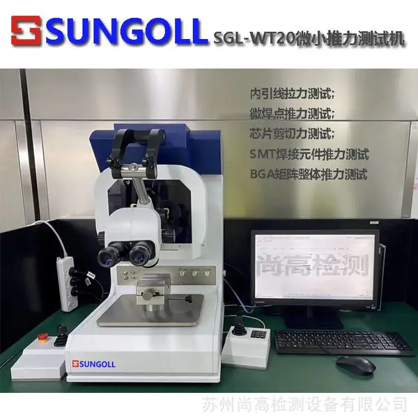 ��Ӧ ΢С��������� ΢С��Ʒ����������� оƬ�������������