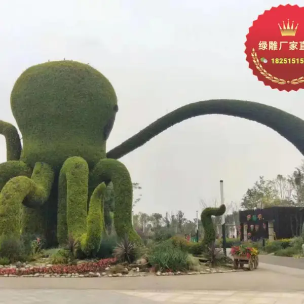 忻州市周年节庆工艺品绿雕设计团队 轩轩景观