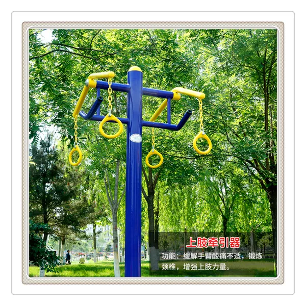 沈阳 广场健身设施 中山户外健身器材 广场器材