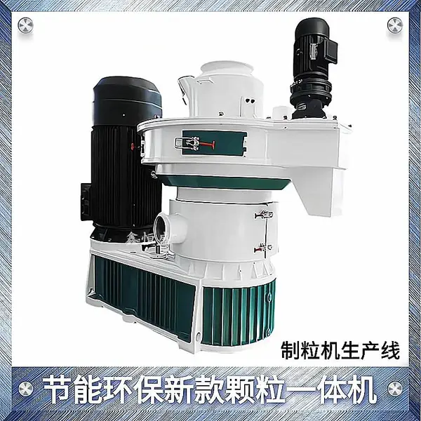 安徽淮北燃料颗粒生产设备 生物燃料造粒机 多功能立式环模颗粒机
