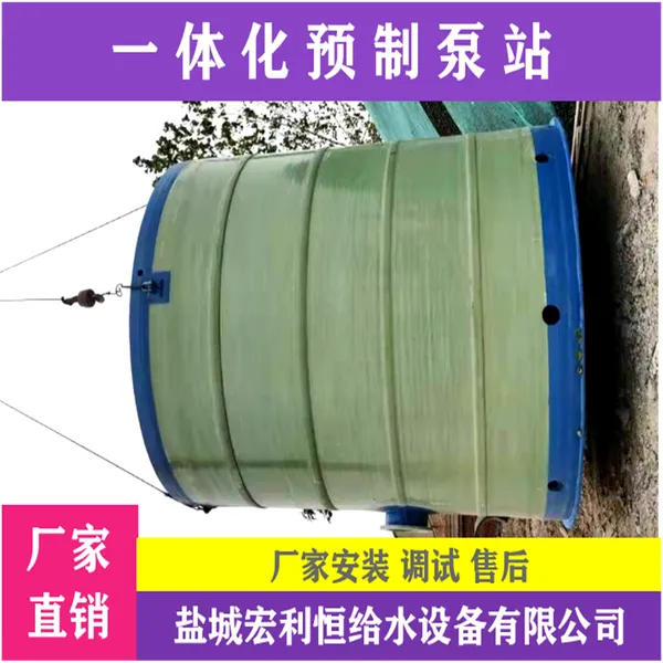 ��ͬ���� һ�廯Ԥ�Ʊ�վ ��ˮ����װ�� ��ͼ����