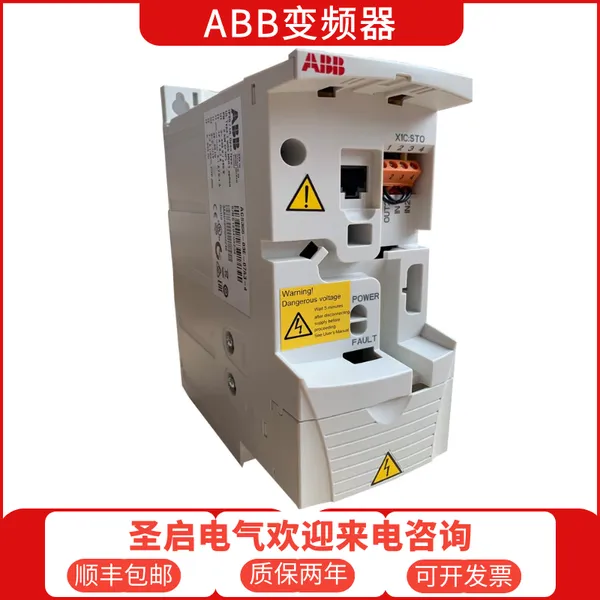 ԭװ��ӦACS510ϵ��ABB��Ƶ��ACS510-01-03A3-4��������380V