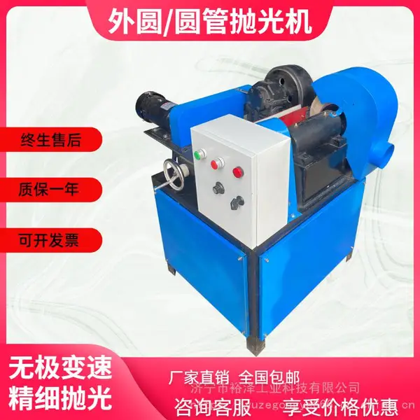 小型圆管抛光机自动铝铜钢管无心外圆抛光机除锈镜面不锈钢拉丝机