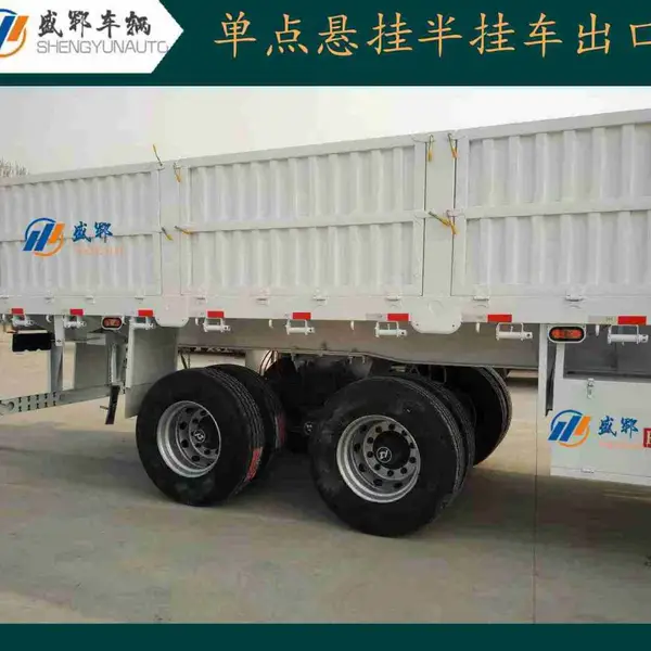 单点悬架半挂车