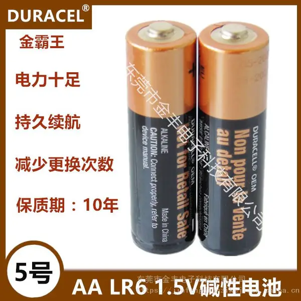 DURACELL�����5�ż��Ե��AA LR6 ������ң����������ߵ��