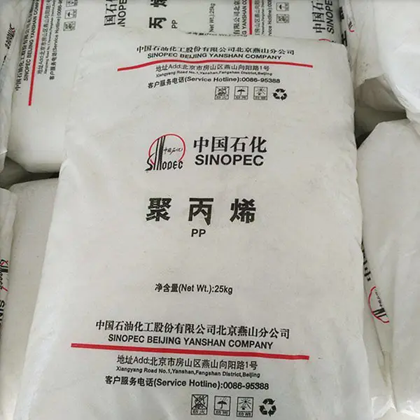 食品接触合规 PP K7726 燕山石化 管材级 塑料瓶应用