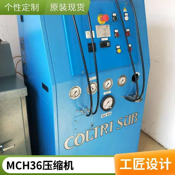 MCH36科尔奇压缩机 分体式天然气压缩机 适用于集气站 储气库