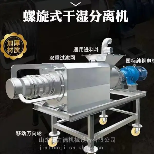 200�Ͳ����������ѹʽ��ʪ����� ����ţ���Һ�����豸