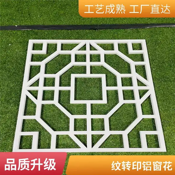 别墅复古装修木色铝挂落门楣来图定制 德普龙建材