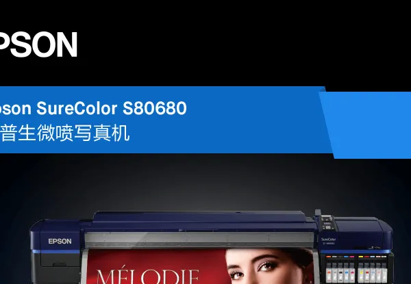 ������S80680������ӡ�����ܼ��綯����ʾ����ӡ����