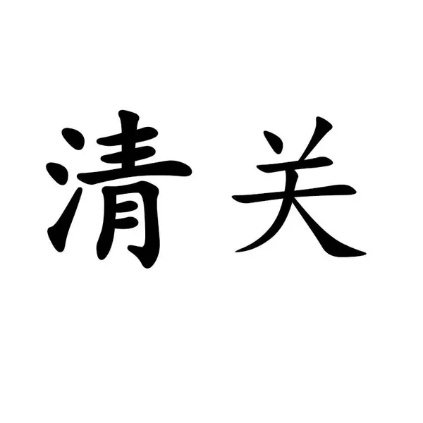 UPS加拿大快递被扣关这样处理