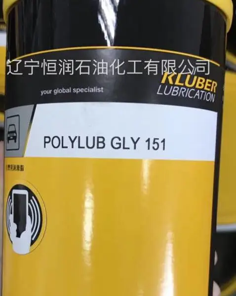 KLUBER POLYLUB GLY 151��³��������ҵ����ϳ���֬