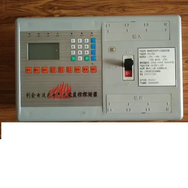 ZY-JHA-200A 一体式防火漏电报警器|剩余电流式电气火灾监控探测器
