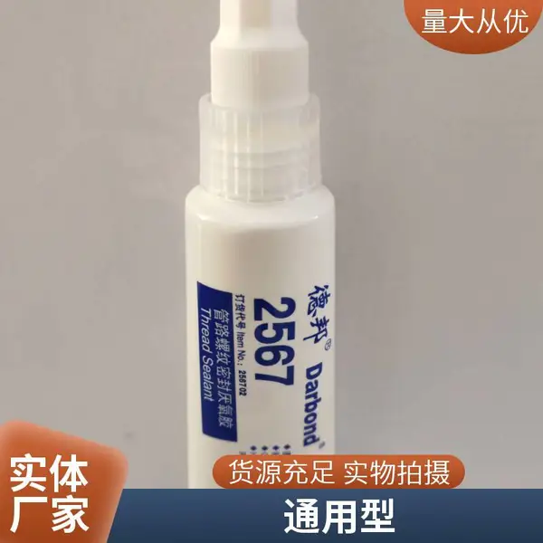 �°�2567��ճ�ȹ�·�����ܷ���������ɫ50ml/֧