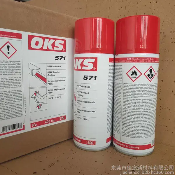 德国okS571聚四氟乙烯PTFE干性润滑剂防粘着特氟龙不粘涂层喷剂