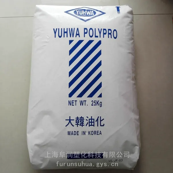 PP 大韩油化POLYPRO SB9302 抗撞击性 电池盒 家用货品 文具