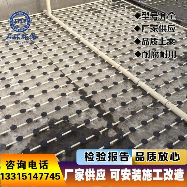 硅橡胶盘式曝气器 曝气头价钱 盘式微孔曝气盘 加工定制